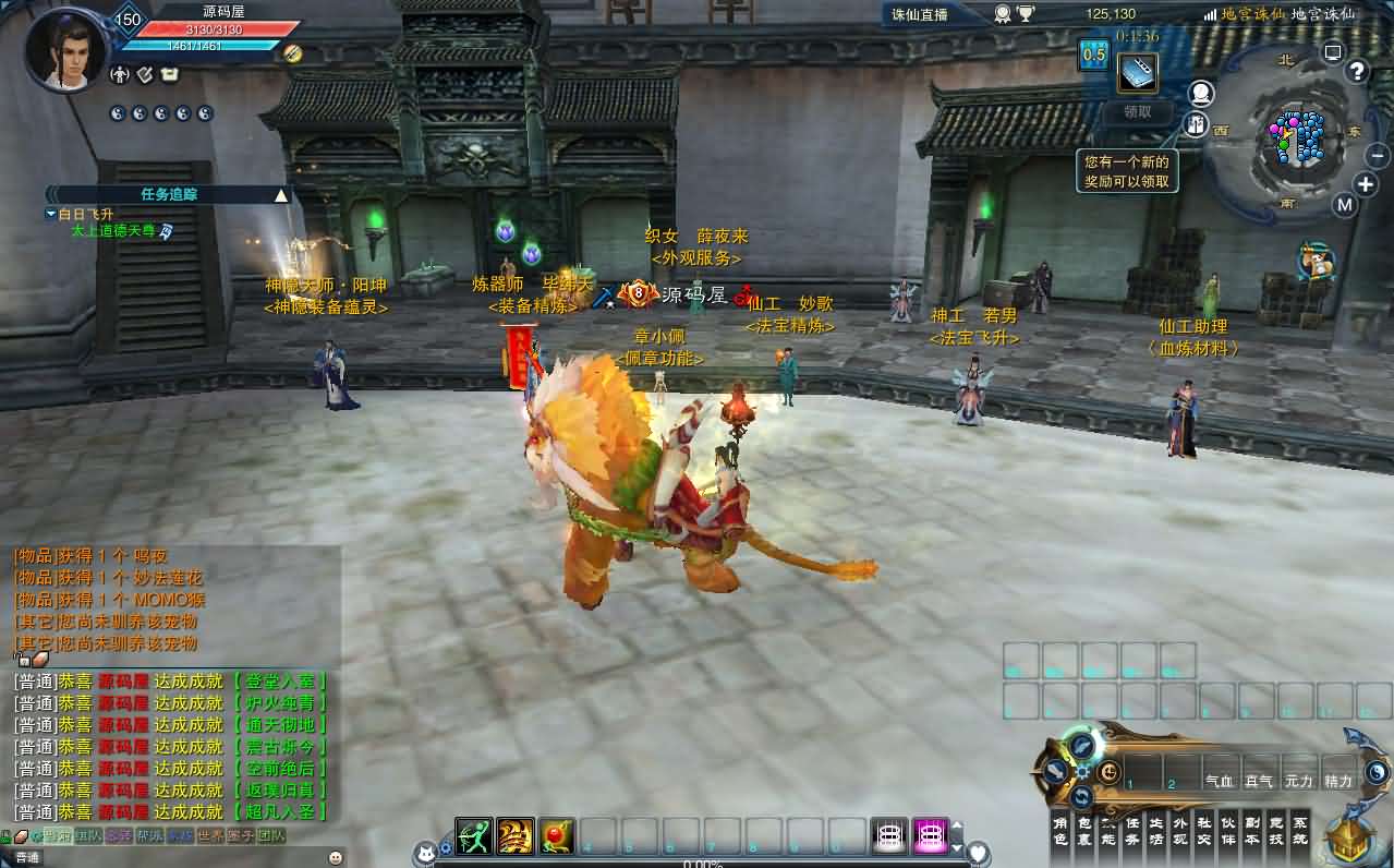 3DMMORPG端游【诛仙3小凡龙年地宫技改18职业完整版】最新整理单机一键即玩镜像端 Linux手工服务端 GM工具 网页注册 PC客户端 详细搭建教程