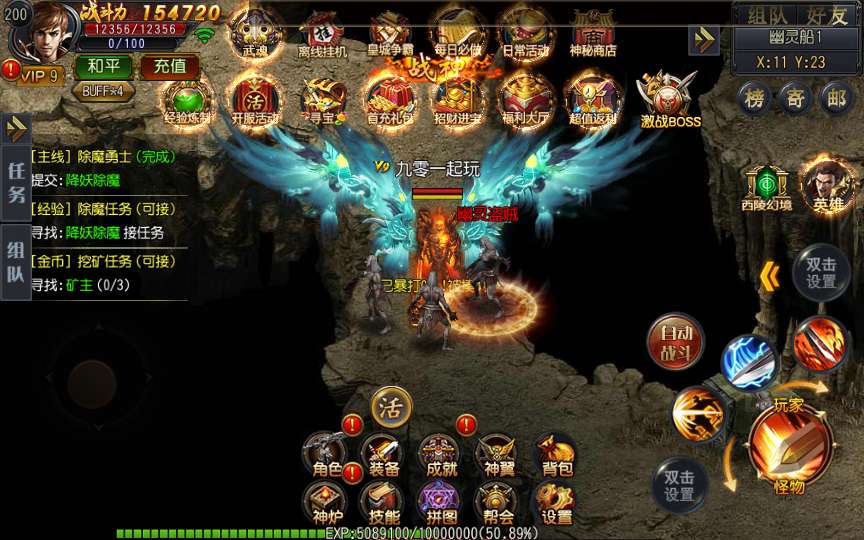 白日门传奇手游【大圣传奇明文版】2024整理Win一键即玩服务端 GM后台 教程【站长亲测】