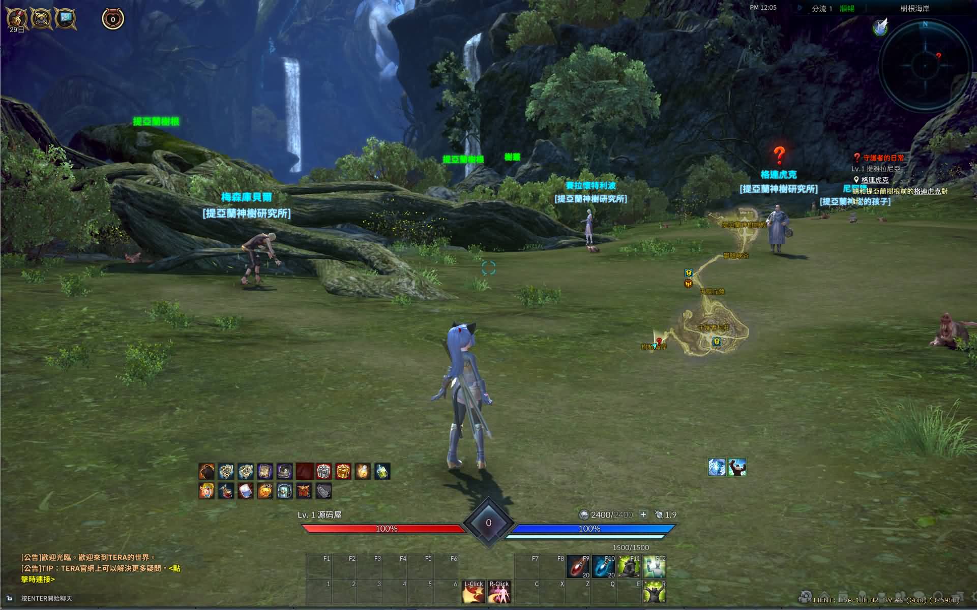 大型3DMMORPG端游【神谕之战V4.6】最新整理WIN系半手工服务端 管理后台 登录器 PC客户端 详细搭建教程 视频教程