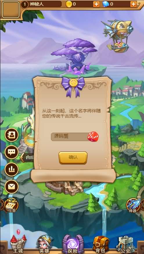 三网H5游戏【魔兽部落H5】最新整理Win一键既玩服务端+Linux手工服务端+GM后台
