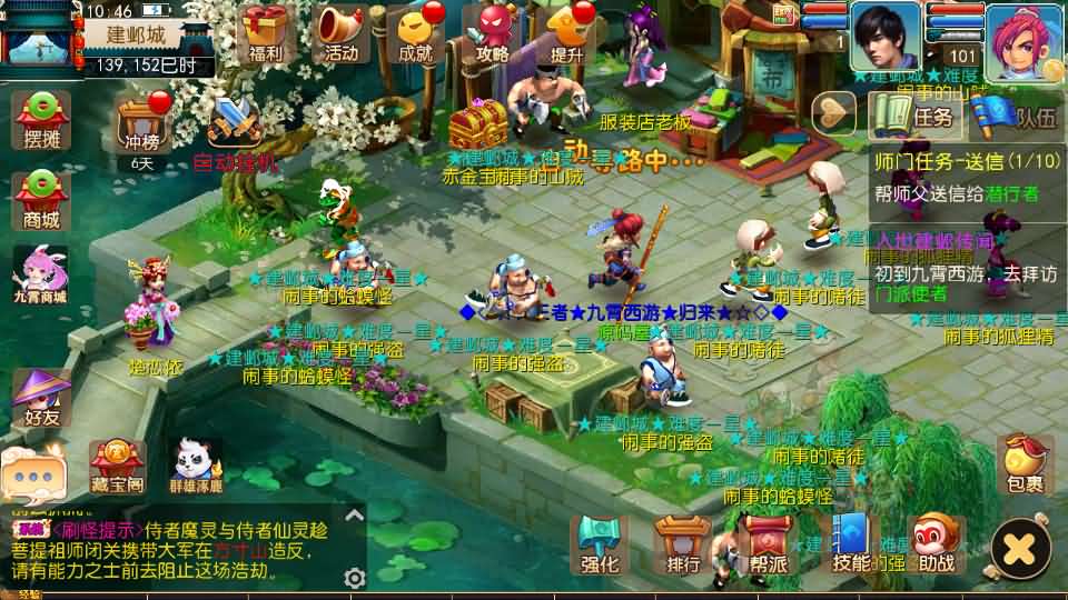 MT3换皮梦幻【王者西游】最新整理Linux手工服务端+安卓苹果双端+GM后台+详细搭建教程+全套源码