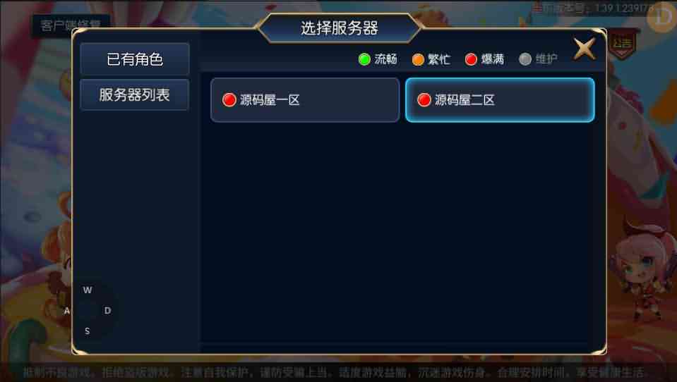 横版闯关手游【阿拉德之怒大马猴多区修复版】最新整理Linux商业手工服务端++安卓苹果双端+运营后台+代理后台+CDK清包后台+GM授权后台+详细搭建教程