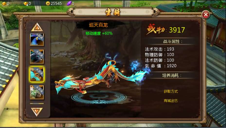 仙侠3D手游倩女幽魂【聊斋妖魔道】最新整理WIN一键既玩服务端+运营后台+客户端解包工具+安卓苹果双端