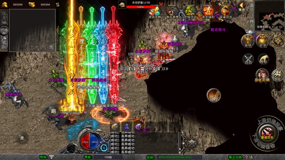 XO三端引擎传奇手游【1.80神器大极品】9月最新打包Win系服务端 详细搭建教程 通用视频教程 加密工具 PC安卓苹果三端