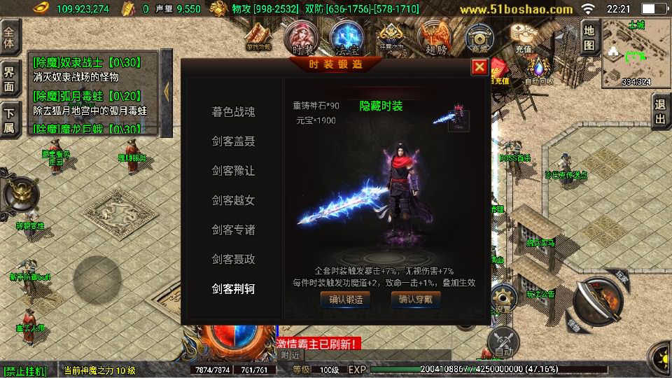 战神引擎传奇手游【热血战神四界时空大陆白猪3免授权】8月最新打包Win系一键服务端 详细搭建教程 视频教程 GM授权物品后台 安卓苹果双端