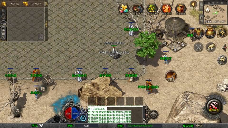 XO三端引擎传奇手游【1.76霸王传奇特色小极品版】最新整理Win系服务端 PC安卓苹果三端 加密工具 详细搭建教程