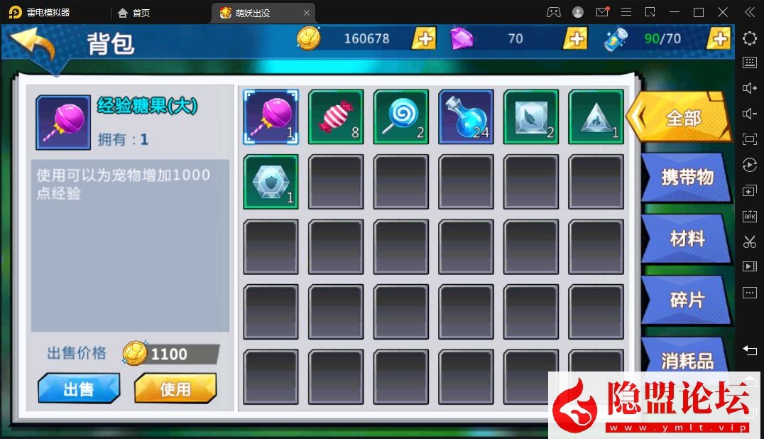 精品手游【口袋妖怪之萌妖出没多区完整版】最新整理VM一键单机版 linux手工外网端 WIN系手工端 隐盟视频教程 运营后台 授权GM后台 安卓端