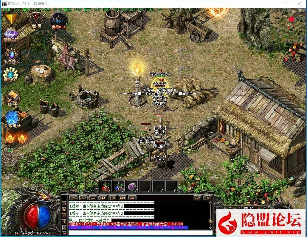 最新整理LF引擎三职业【暗黑之门】暗黑复古特殊传奇版本自动回收自动捡物 登录器配置器及PAK 隐盟视频教程 完整补丁