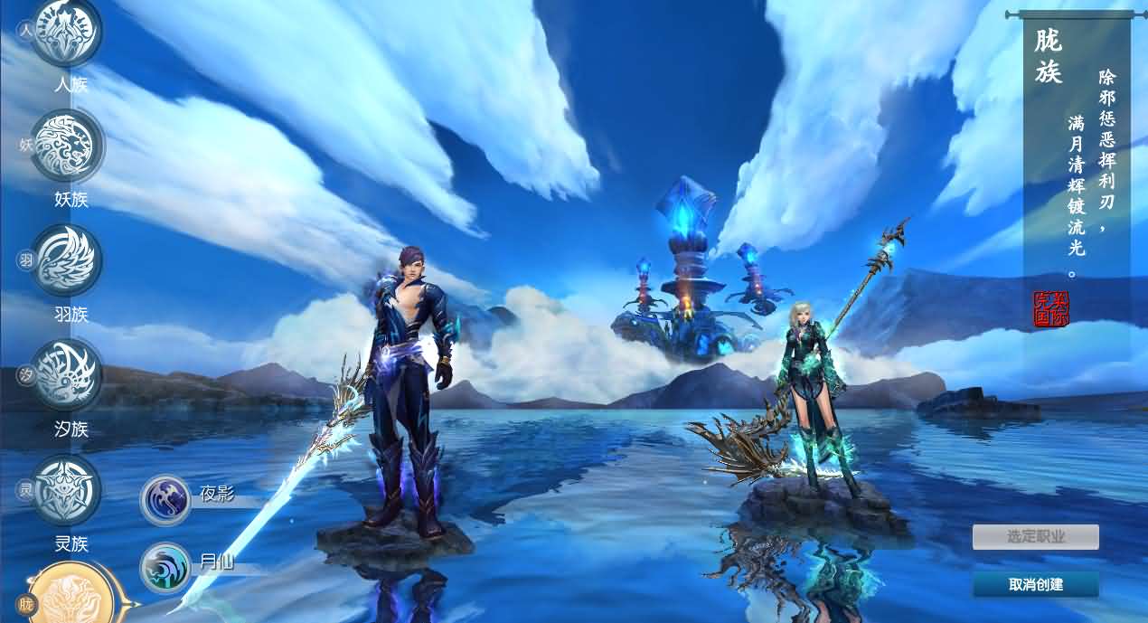 3D魔幻RPG端游【完美国际173v344妖族崛起修改版】最新整理单机一键即玩服务端 Linux手工服务端 管理后台 网页注册 GM指令 GM工具 修改工具 PC客户端 详细搭建教程