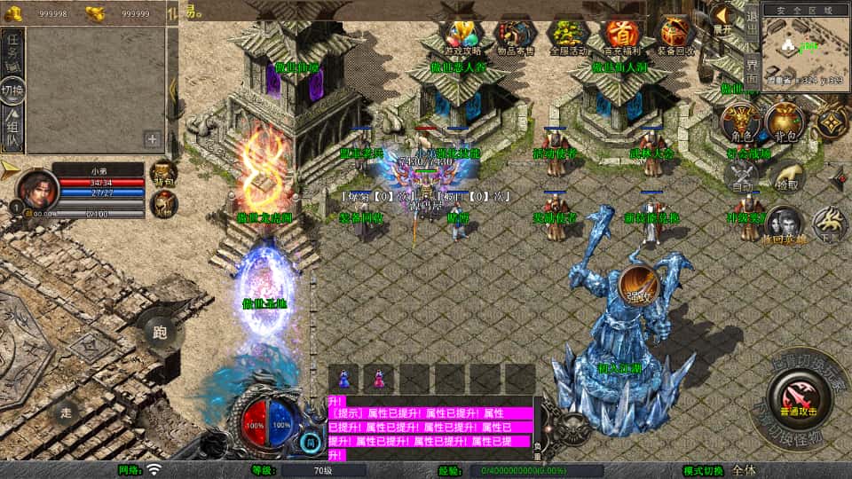 XO三端引擎传奇手游【傲世合击1.80第二季】8月最新打包Win一键服务端 详细搭建教程 通用视频教程 加密工具 安卓苹果PC三端