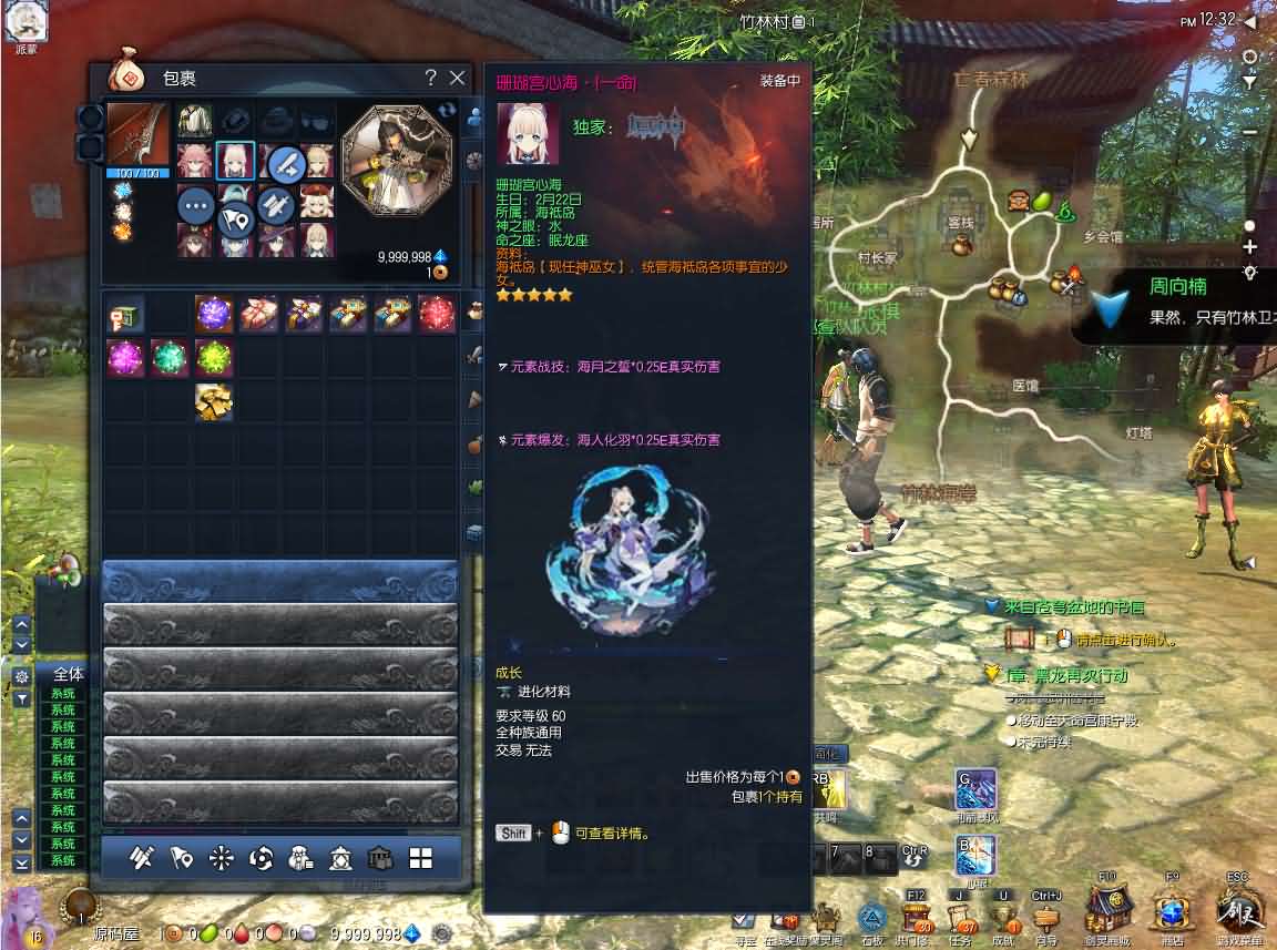 3D冒险端游【三系剑灵之原神剑灵】最新整理WIN系半手工服务端 PC客户端 GM工具 攻略资料 详细搭建教程 视频教程