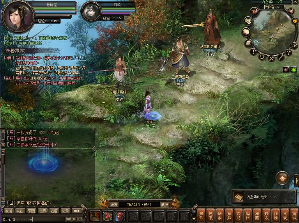 典藏2.5D回合端游【新问鼎之霸者】最新整理单机一键即玩镜像端 Linux手工服务端 修改教程 解包工具 装备修改工具 PC客户端 详细搭建教程