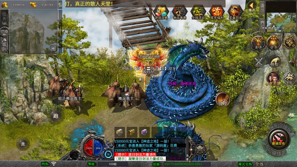 XO三端引擎传奇手游【弑神觉醒合击1.80】9月最新打包Win系服务端 详细搭建教程 通用视频教程 加密工具 安卓苹果PC三端