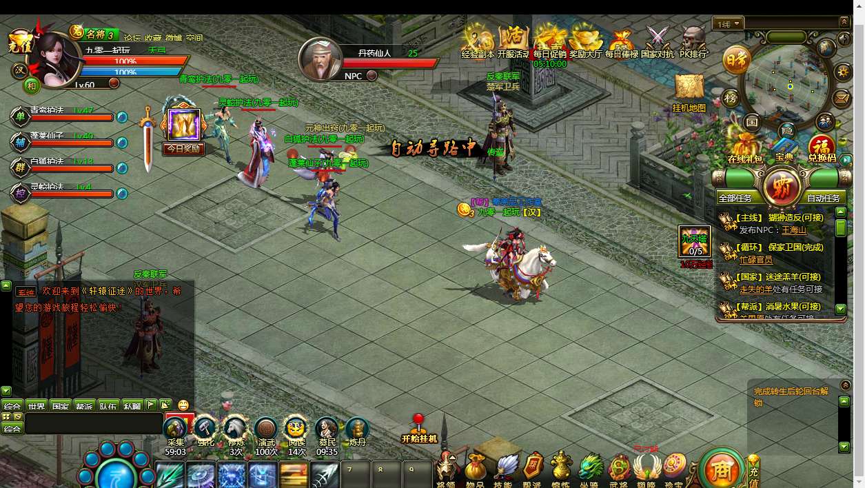 典藏国战页游【轩辕征途之王朝霸业】2024整理Win单机一键即玩服务端 详细局域网教程【站长亲测】