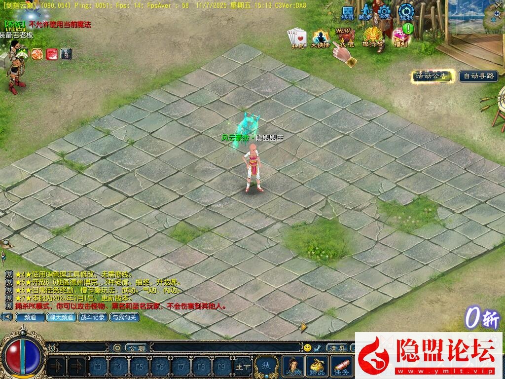 最新整理闲鱼价值200元的【征服4.0-铁扇江山龙魂】完整商业开区端免虚拟机一键单机版解压即撸-铁扇精炼史诗-功能完整-视频教程