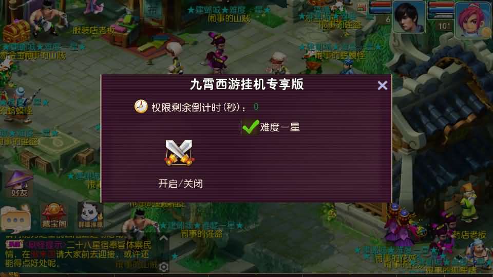 MT3换皮梦幻【王者西游】最新整理Linux手工服务端+安卓苹果双端+GM后台+详细搭建教程+全套源码