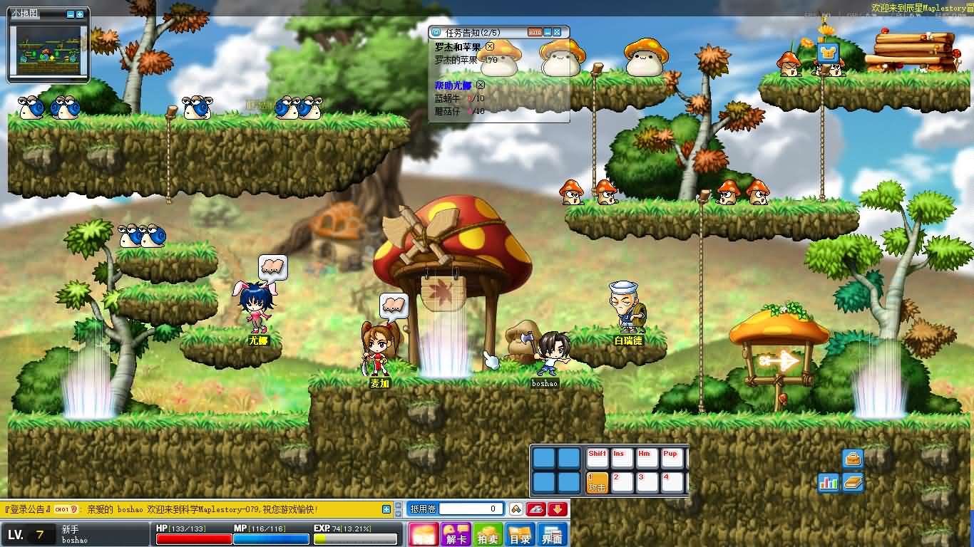 经典怀旧冒险端游【冒险岛079修仙版】最新整理Win系服务端 PC客户端 详细搭建教程