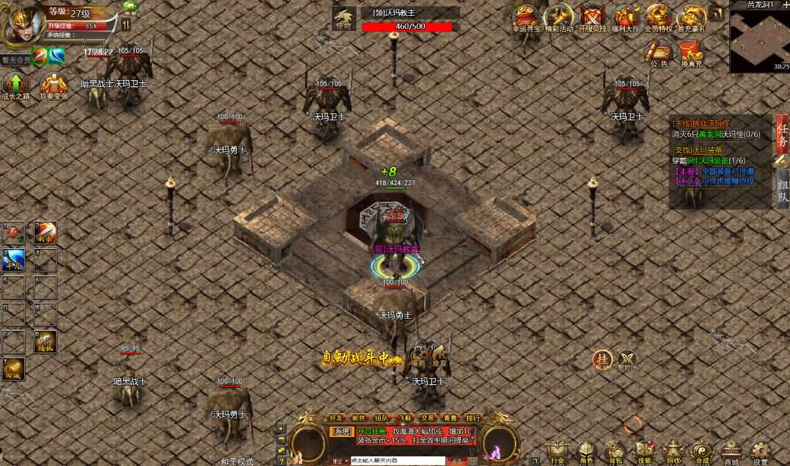 三网H5游戏【最新冰雪传奇H5西游降魔端单职业】最新整理单机一键即玩镜像端 Linux手工服务端 简易APK GM后台 详细搭建教程