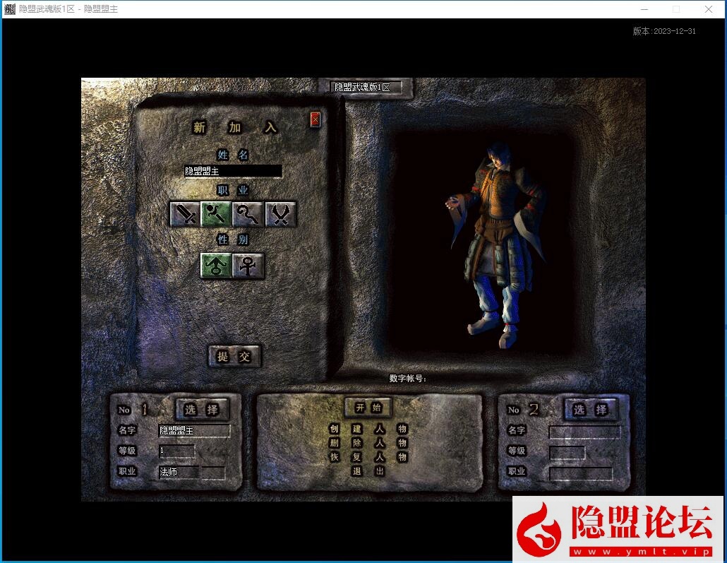 最新整理【情怀武魂185版】三职业特色小极品自动拾取自动回收武魂宝石装备升星系统 视频教程