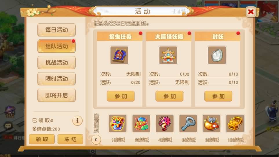 MT3换皮MH【浮生若梦】最新整理单机一键即玩镜像端 Linux手工服务端 安卓苹果双端 GM后台 详细搭建教程 全套源码