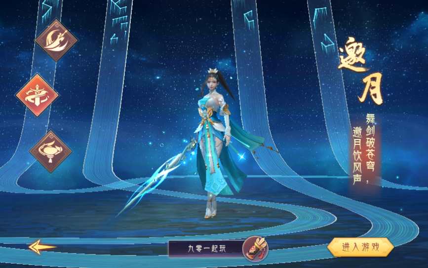 唯美3D仙侠手游【逆见苍穹2/仙剑/剑舞乾坤】最新整理WIN系服务端 客户端无限制ip修改工具 GM授权后台 教程