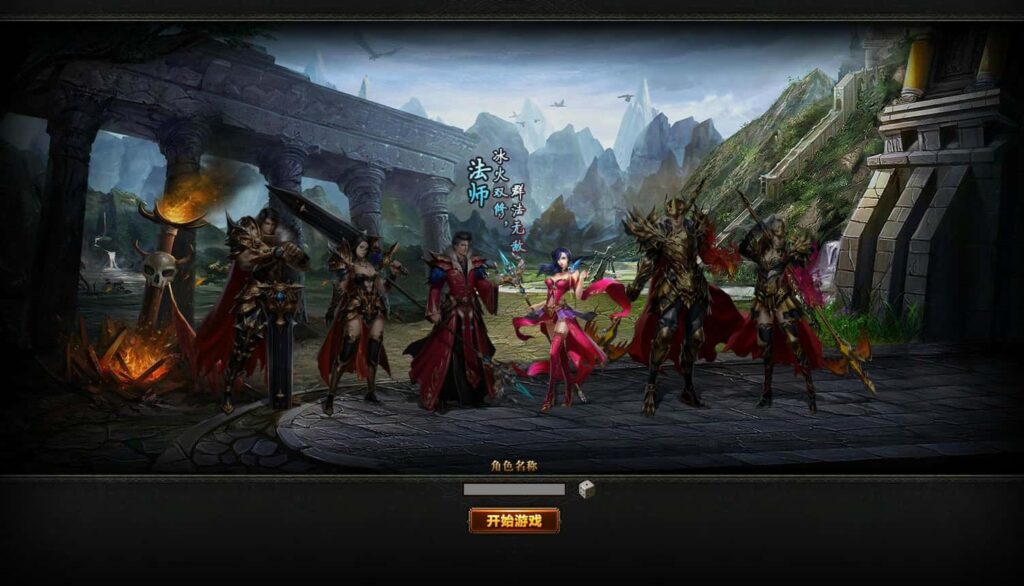 精品页游【魔域世界三职业完整版】8月最新打包VM单机一键端 Linux手工服务端 详细搭建教程 GM后台 网页商城 全套物品ID