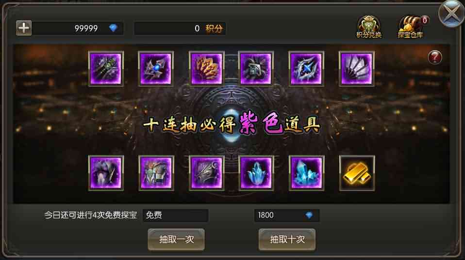 魔幻3D手游【巨龙战歌】最新整理Win一键即玩服务端+安卓苹果双端+GM后台+详细搭建教程