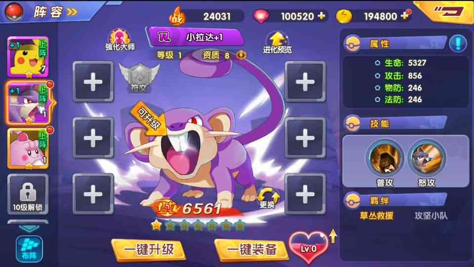 宝可梦怀旧3D卡牌手游【去吧精灵球】最新整理Linux手工服务端+安卓苹果双端+新版GM授权后台+详细搭建教程