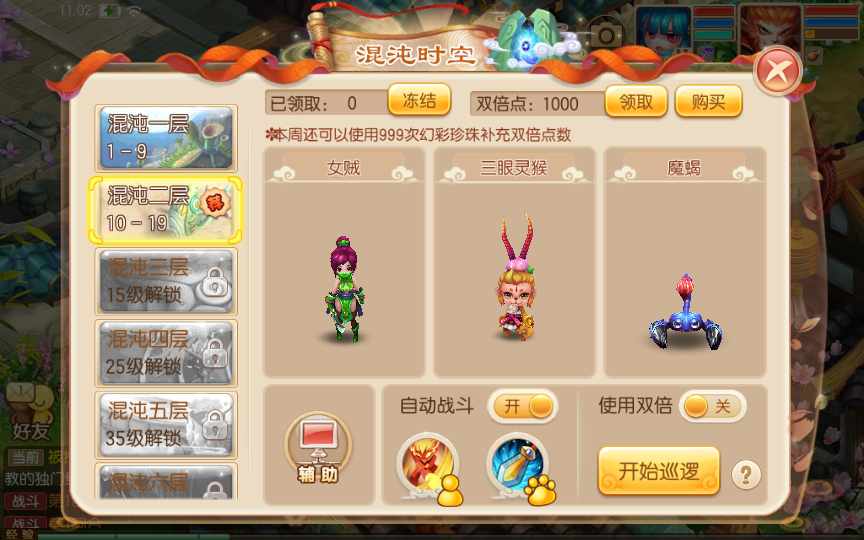 回合手游【梦幻诛仙14职业星辰梦诛】单机一键即玩镜像服务端(赠送Linux本地学习手工端 多功能GM后台 视频教程）