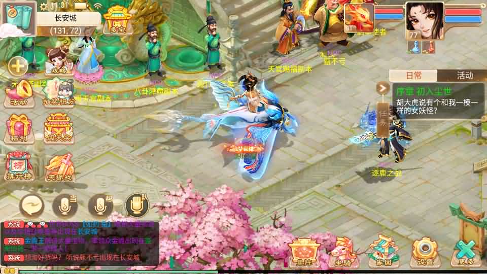 大话回合手游【精品西游之内丹超变版】最新整理单机一键即玩端 Linux手工服务端 安卓 神兔后台 全套源码 详细搭建教程 视频教程