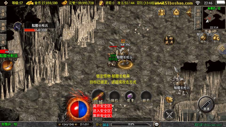 战神引擎传奇手游【盛战传奇三职业白猪3】8月最新打包Win系一键服务端 详细搭建教程 通用视频教程 GM授权后台 安卓苹果双端