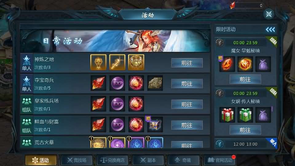 1655互通魔域【情战魔域】最新整理Win系半手工服务端 本地验证 本地注册 全套工具 详细搭建教程