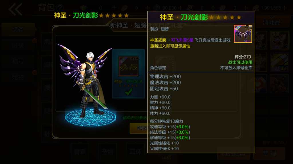 经典横版闯关手游【米亚大陆阿拉德】2023整理单机一键即玩镜像端 Linux本地学习手工端 懒人助手 运营后台 安卓苹果双端 教程【站长亲测】