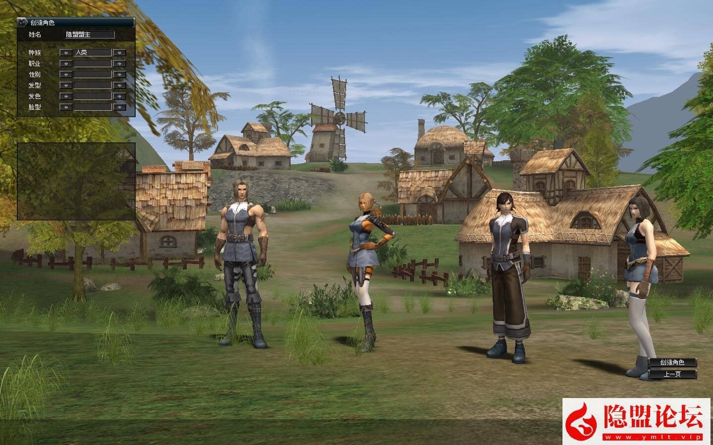 隐盟最新整理珍藏级怀旧网单【天堂2初章之战乱魅影】VM一键单机版 专用挂机辅助工具 GM脚本命令及全物品ID 隐盟视频教程-源码分享站