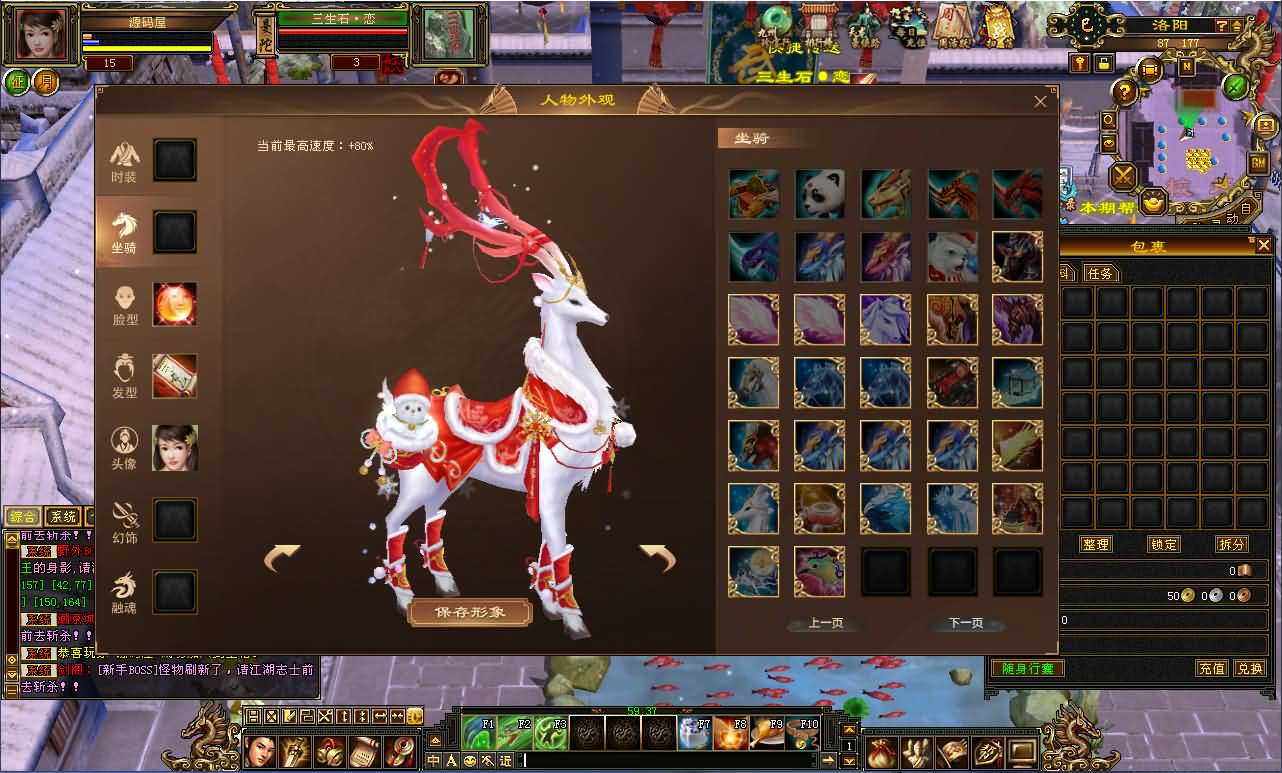 经典武侠端游【天龙八部之怀旧方舟】最新整理Linux手工服务端 PC客户端 GM工具 详细搭建教程