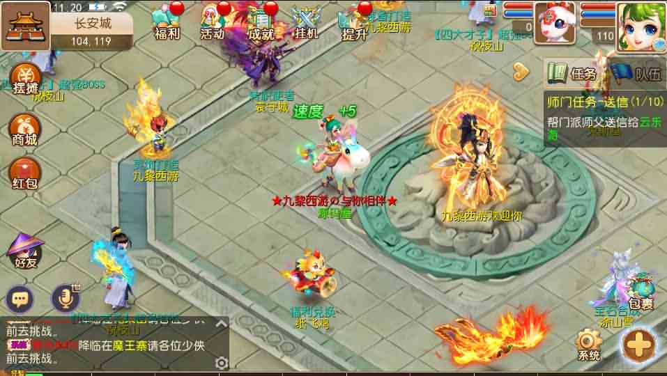 MT3换皮梦幻【九黎西游】最新整理Linux手工服务端+安卓苹果双端+GM后台+详细搭建教程