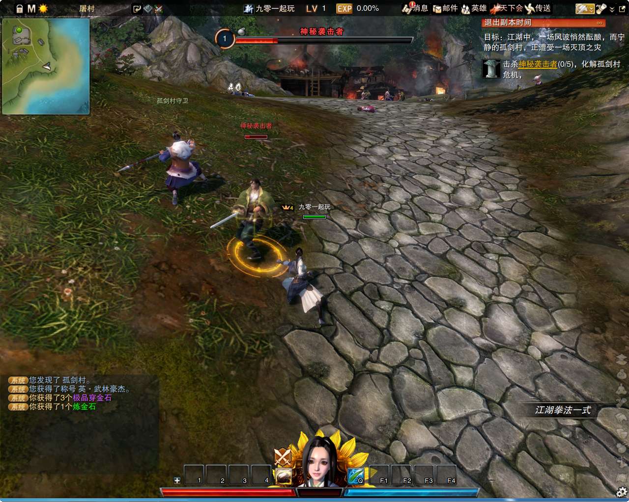 3D动作武侠端游【笑傲江湖OL274修复版】2024最新整理单机一键即玩镜像端 Linux手工服务端 PC客户端 GM工具 教程【站长亲测】