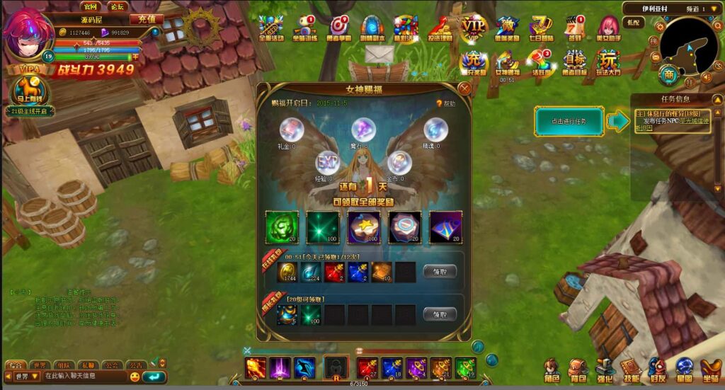 3D魔幻页游【圣剑神域】最新打包WIN系一键服务端 详细外网教程 管理后台 GM充值后台