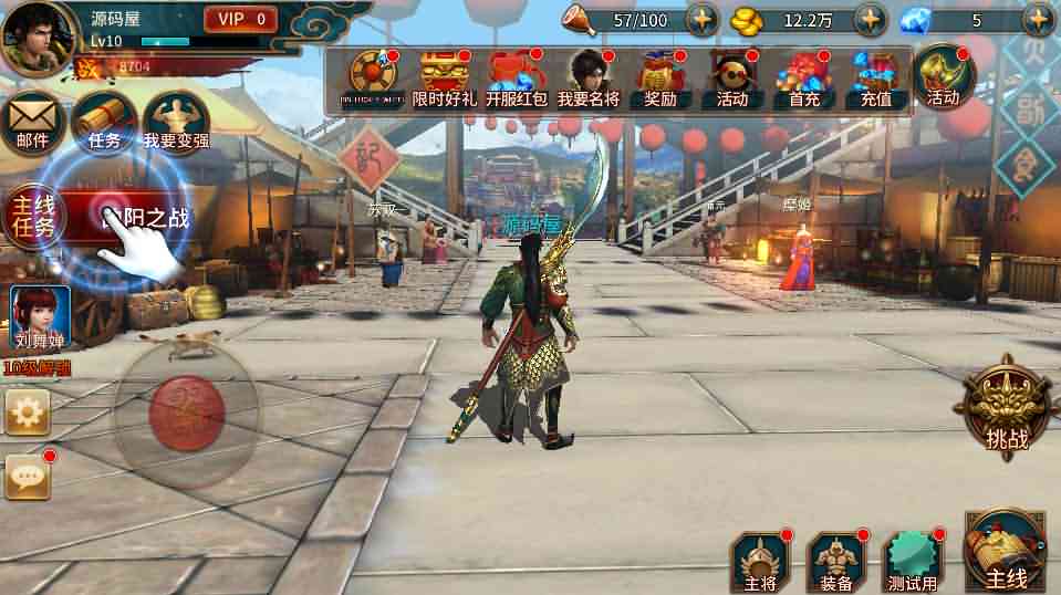 三国题材策略手游【极无双】最新整理真.三国无双单机一键即玩服务端+Linux手工服务端+安卓苹果双端+新版GM授权后台+详细搭建教程