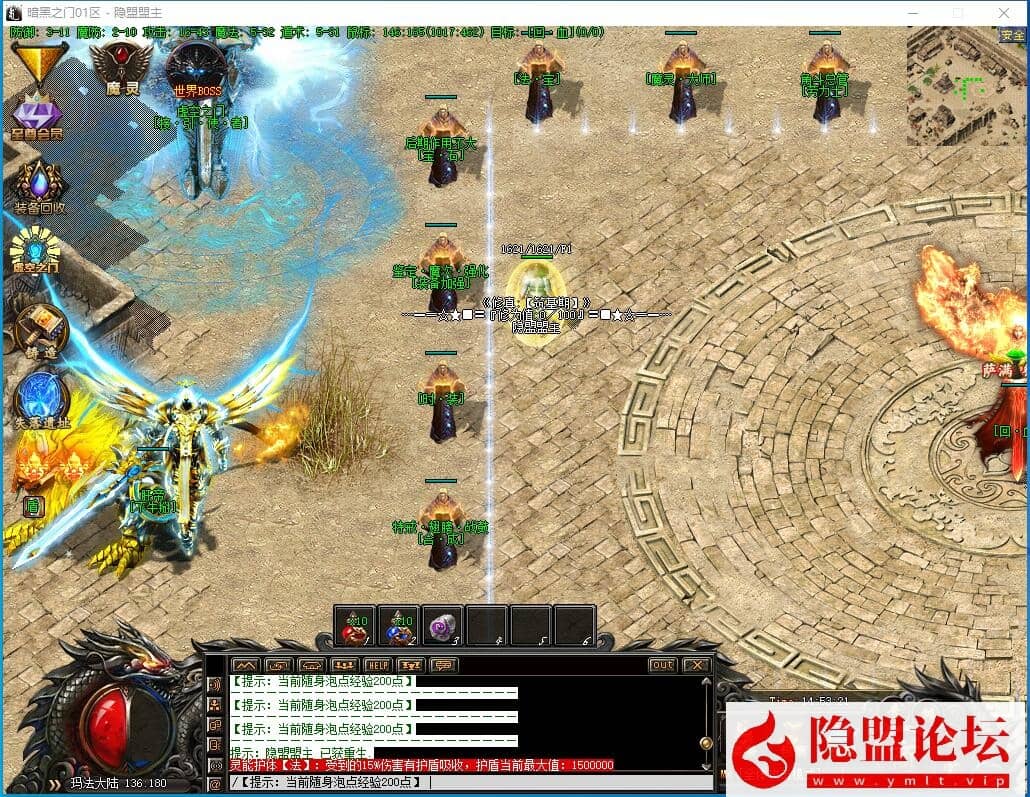 最新整理LF引擎三职业【暗黑之门】暗黑复古特殊传奇版本自动回收自动捡物 登录器配置器及PAK 隐盟视频教程 完整补丁