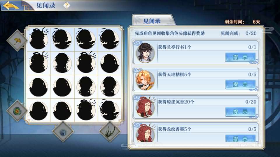 稀有卡牌回合自走棋手游【梦间集】最新整理Linux手工服务端+安卓+GM授权后台+详细搭建教程