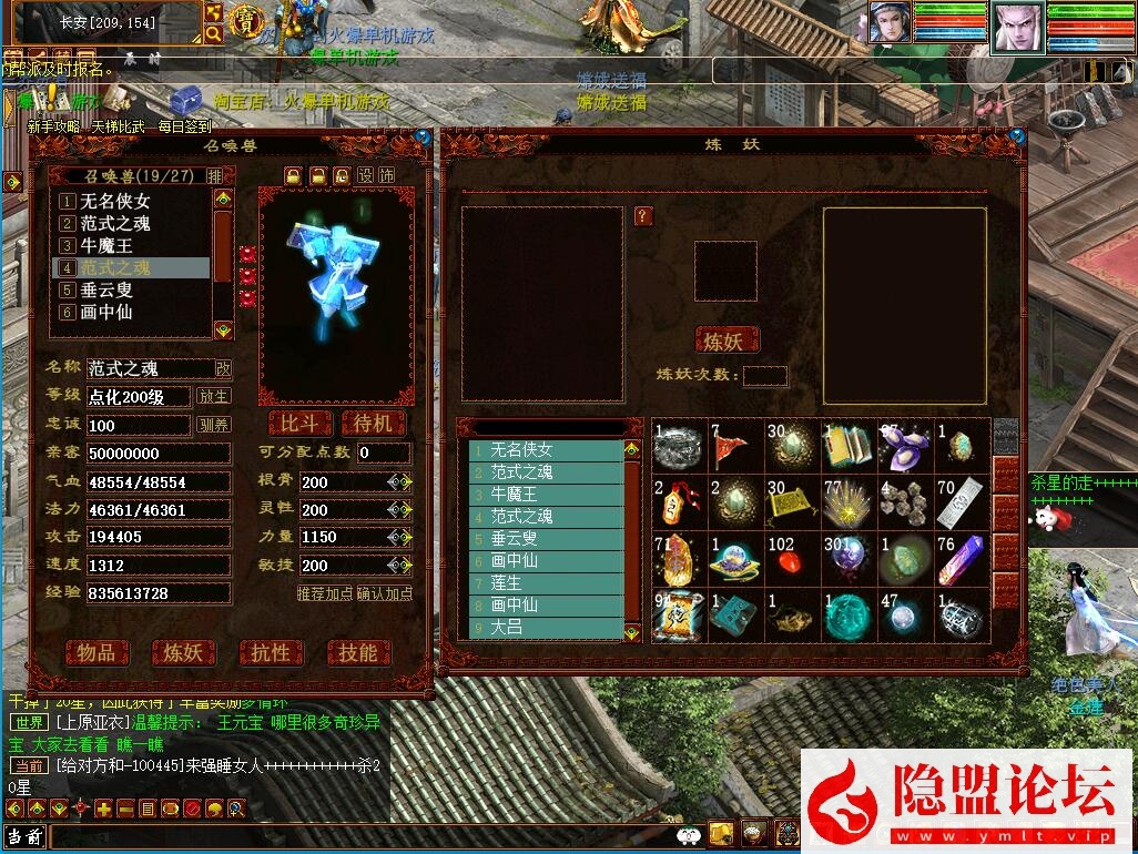 最新整理新大话西游2一键单机版解压即撸仿官经典3UI精修4族怀旧假人圣/心猿14称谓一键助战 配套GM工具