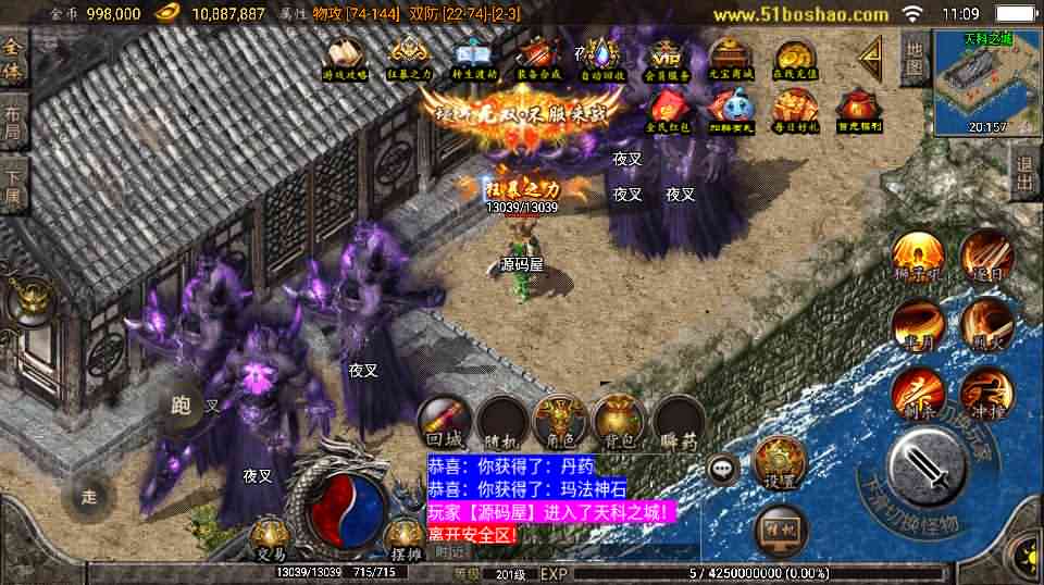 战神引擎传奇手游【180九九归一之玛法归来】最新整理Win系服务端+安卓苹果双端+GM授权后台+详细搭建教程