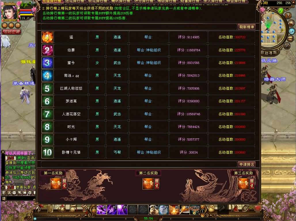 经典武侠端游【天龙八部之星辰轮回】最新整理单机一键即玩镜像端 Linux手工服务端 PC客户端 GM工具 详细搭建教程