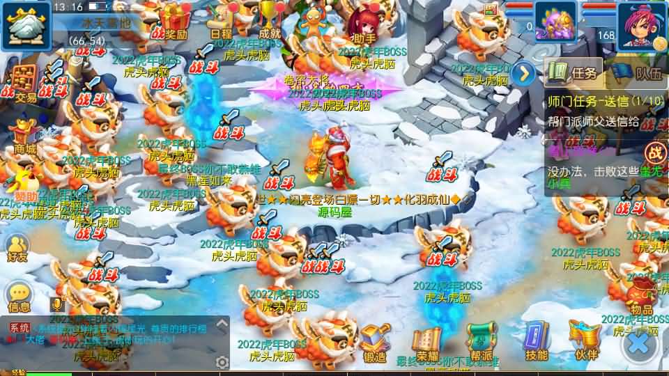 MT3换皮MH【国窖西游】最新整理Linux手工服务端 安卓苹果双端 GM后台 详细搭建教程 全套源码