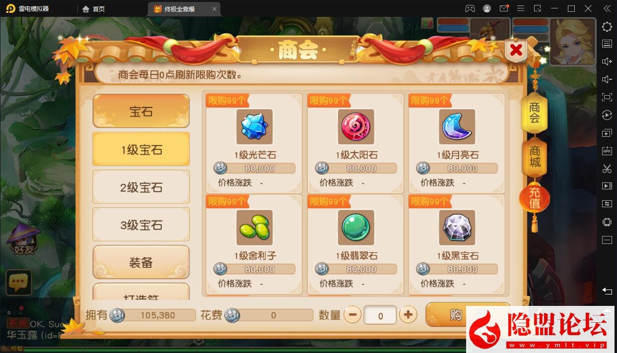 最新整理【梦幻手游之紫禁之巅免授权版】VM一键单机版 Linux手工外网端 隐盟视频教程 GM管理运营后天 双端 源码