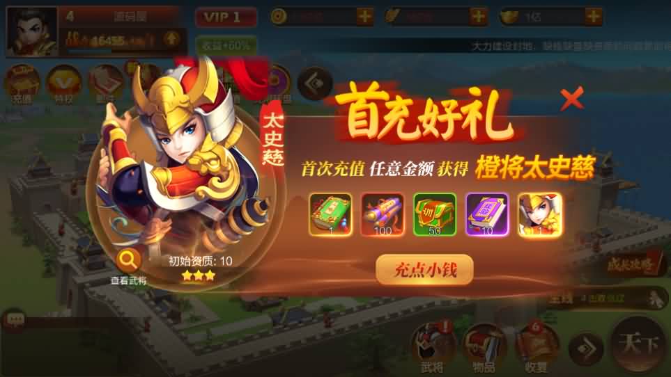 三国策略手游【Q版大战国】最新整理单机一键即玩镜像端 Linux手工服务端 管理后台 安卓 详细搭建教程 视频教程