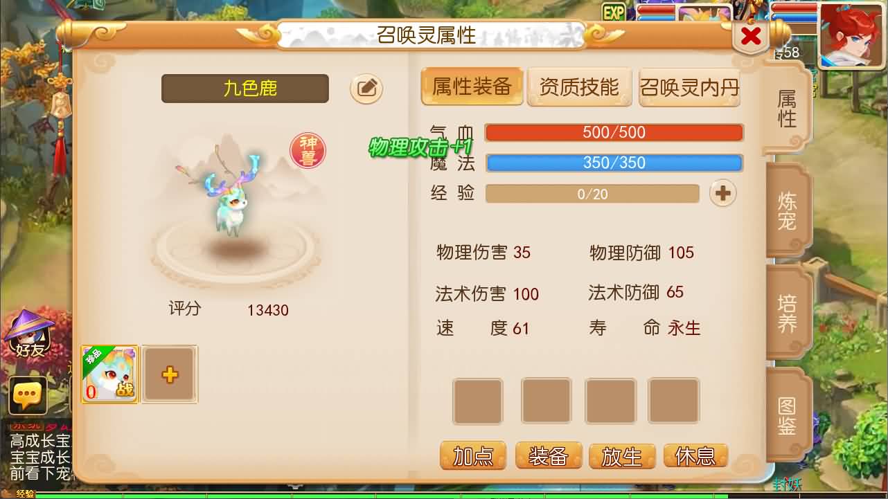 MT3换皮MH【幽梦西游手游风】最新整理单机一键即玩镜像端 Linux手工服务端 安卓苹果双端 代理后台 详细搭建教程 全套源码