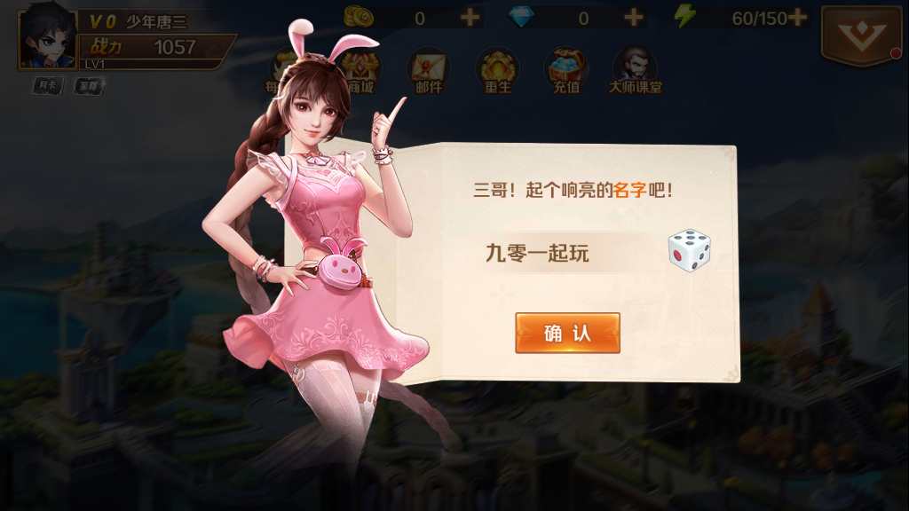 经典卡牌手游【新斗罗大陆之SP神王唐三】2023年2月整理单机一键既玩服务端 运营后台 GM授权后台 赠Linux手工服务端【站长亲测】-源码分享站