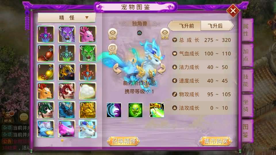 经典回合手游【某道-斩神超变版】最新整理Win系服务端 安卓 充值后台 详细搭建教程